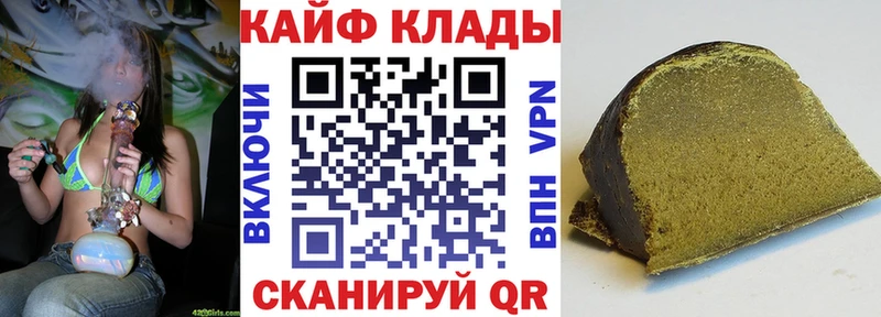 Виды наркоты Глазов COCAIN Псилоцибиновые грибы МЕФ Гашиш Конопля