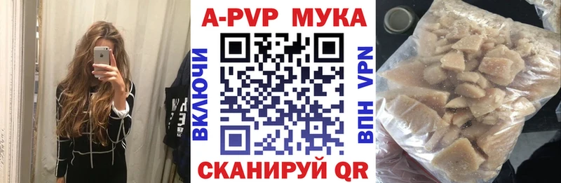 A-PVP СК omg ТОР Глазов