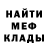 КОКАИН VHQ Thomas Walters