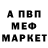 Амфетамин VHQ Holid Abdullaev