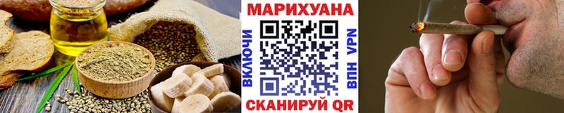 Печенье с ТГК марихуана  купить закладку  Глазов 