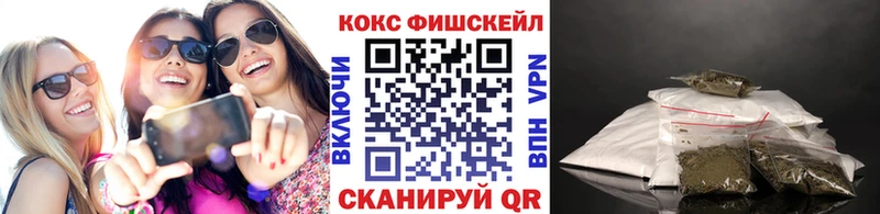COCAIN 97% сколько стоит Глазов