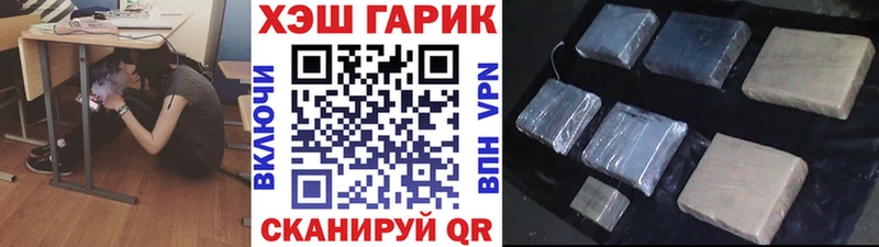 даркнет сайт  Глазов  ГАШ убойный 