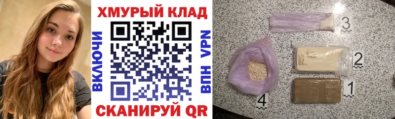 ГЕРОИН афганец Глазов