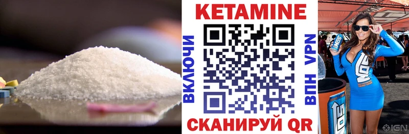 КЕТАМИН VHQ  OMG сайт  Глазов 