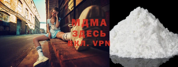 молекула духа Алзамай