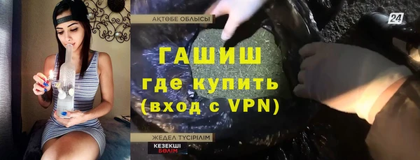 молекула духа Алзамай