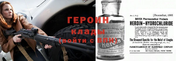 герыч Алексеевка
