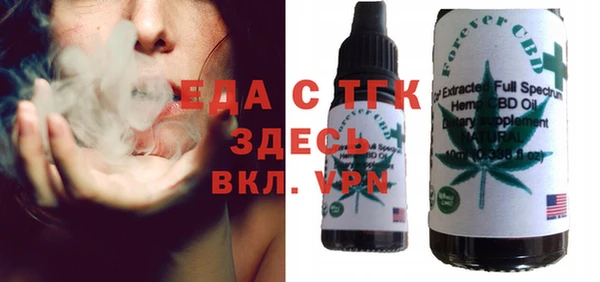 спайс Аркадак