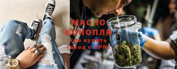 марки nbome Арсеньев