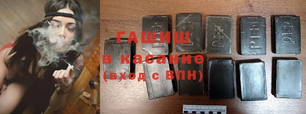 молекула духа Алзамай