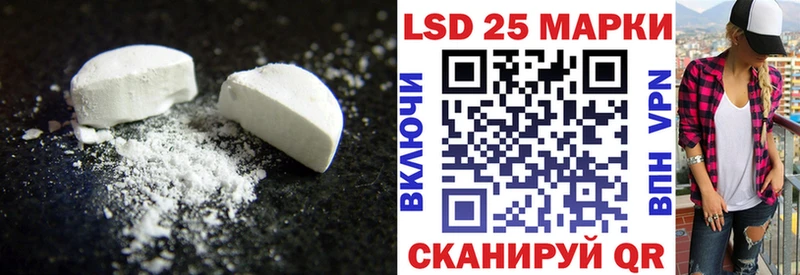 ЛСД экстази кислота  Глазов 