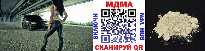 MDMA кристаллы  цена наркотик  Глазов 