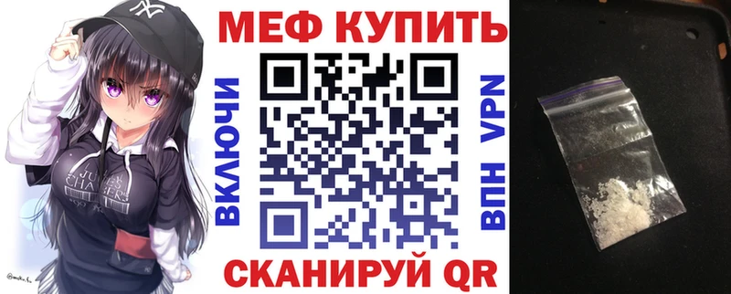 Мефедрон mephedrone  магазин продажи наркотиков  Глазов 