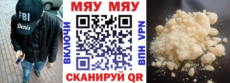 МЕФ мука Глазов