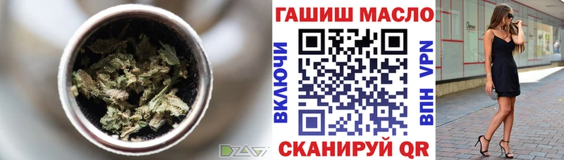 наркота  Глазов  ТГК THC oil 